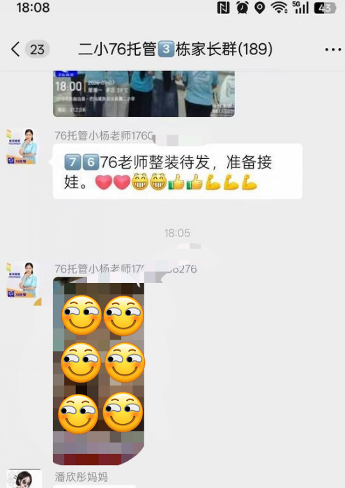 微信图片_20260912112613_109_7.png